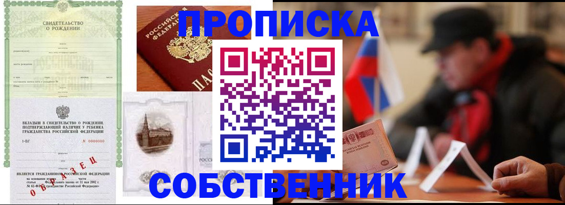 форма 3 в Тольятти