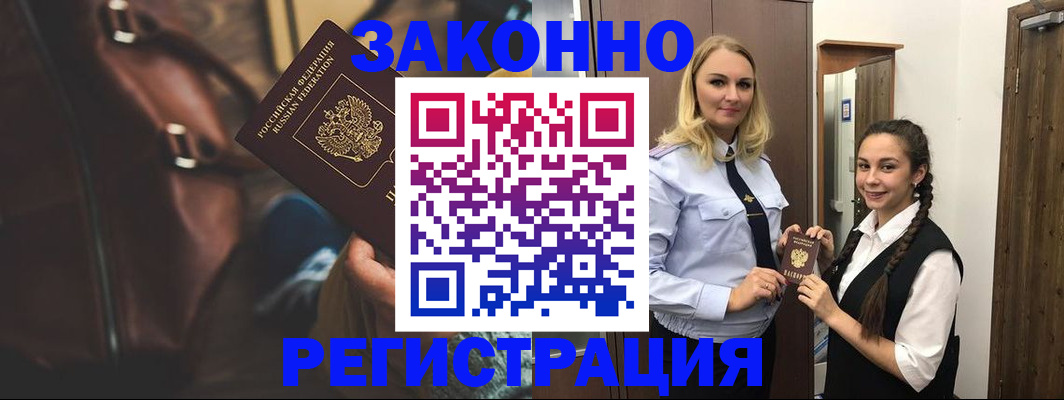 регистрация для школы в Тольятти
