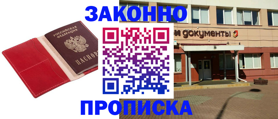 регистрация для школы в Тольятти