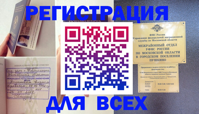 пропишу в квартире в Тольятти